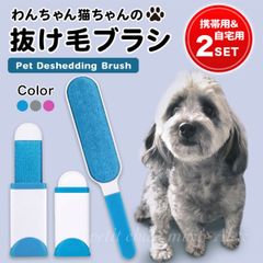 ホコリ取り ブラシ ケース付き 掃除 ペット 抜け毛 エチケット 便利
