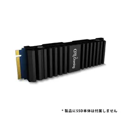 送料無料 【新品 未使用 未開梱】 CFD　M.2-2280用ヒ－トシンク　HSNTITAN