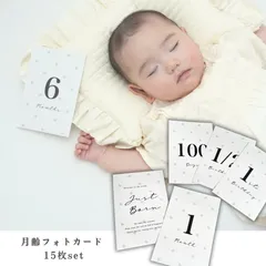 【はがきサイズ】グレーハートデザイン 月齢フォトカード 手形足形 マンスリーカード ハート 100日祝い ハーフバースデー