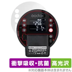 2024年最新】ad300pro godoxの人気アイテム - メルカリ