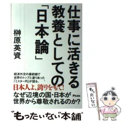 2024年最新】アスコ社の人気アイテム - メルカリ