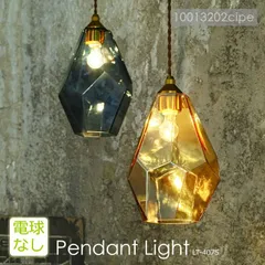 おまけ電球付き♥ナチュラル☓韓国♡INTERFORM☓Beryl♥クリア♡3灯