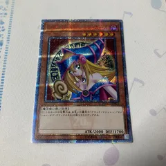 2025年最新】ブラック マジシャン ガール 20th シークレットの