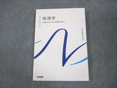 2024年最新】一般画像医学の人気アイテム - メルカリ