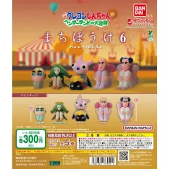 クレヨンしんちゃん　ガチャがちゃ　韓国フィギュアまとめ売り クレヨンしんちゃん ガチャがちゃ 韓国フィギュアまとめ売り
