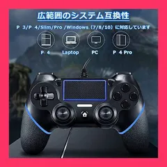 P4 コントローラー 有線【アップグレード版】プレステ4 ゲームパッド USB接
