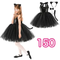 キッズ 猫耳コスプレ 4点セット 黒猫 ハロウィン イベント 仮装 C192