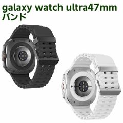 Galaxy watch ultra バンド 47mm メンズ シリコン スポーツ オーシャン 水捌けのよいストラップ 柔らかい 触り心地良い コンパチブル ギャラクシー ウォッチ バンド ウルトラ バンド 対応