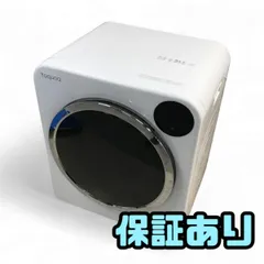 2025年最新】Yoquna 衣類乾燥機 6kgの人気アイテム - メルカリ