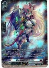 2025年最新】超次元ロボ ダイレディの人気アイテム - メルカリ