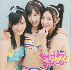 Everyday、カチューシャ (劇場盤) [Audio CD] AKB48