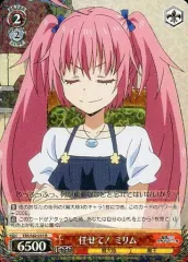 2025年最新】ミリム ヴァイスの人気アイテム - メルカリ