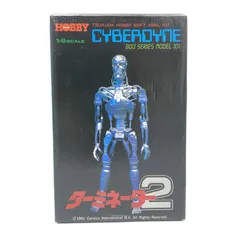 Amazon.co.jp: ツクダホビー ターミネーター T800 vs T1000塗装