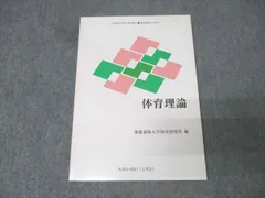 2026年最新】慶應通信 テキストの人気アイテム - メルカリ