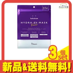 LuLuLun ルルルン ハイドラEXマスク 7枚入 (エッセンス150mL) 3個セット まとめ売り
