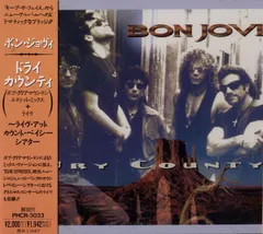 2025年最新】Bon jovi レコードの人気アイテム - メルカリ