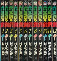 2025年最新】六三四の剣 全巻の人気アイテム - メルカリ