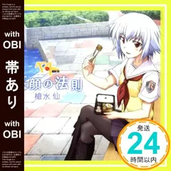 2025年最新】伊瀬茉莉也の人気アイテム - メルカリ