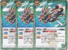 2025年最新】バトルスピリッツ バトスピダッシュデッキ 神速封印