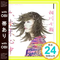 2025年最新】相川七瀬の人気アイテム - メルカリ