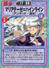 2026年最新】スレイヤーズふぁいとの人気アイテム - メルカリ