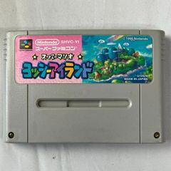 ニンテンドー　スーパーファミコン    スーパーマリオ ヨッシーアイランド    動作確認済み    カセットのみ 　中古  【D19