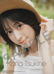 2025年最新】月音こなの人気アイテム - メルカリ