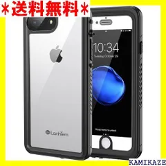 2024年最新】iphone7plus 防水ケース ip68規格 完全防水 指紋認証 耐