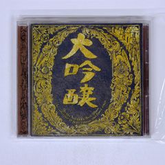 未開封新品　森進一/35周年記念アルバム　全57曲　4枚組　VICL60601 帯付き 国内盤 森進一/森進一 ゴールデソデラツクス SHINICHI