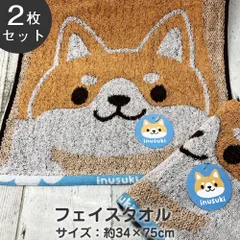 2025年最新】フェイスタオルの人気アイテム - メルカリ