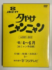 ニャンニャン 5冊セット Amazon.co.jp: 夏目友人帳 ニャンコ先生 中級妖怪 黒ニャンコ 甲
