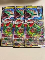 アルセウス　2枚セット アルセウスV アルセウスVstar 2枚セット ノーマル - メルカリ