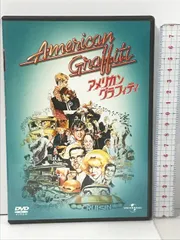 2024年最新】アメリカン・グラフィティ [DVD]の人気アイテム