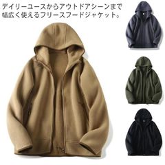  フリース ボアフリース ジップパーカー ブルゾン スタンドカラー フリースジャケット 冬 パーカー カーディガン アウター アウトドア フード付き レディース ジップアップ 秋 暖かい 無地 軽量 #cjfj139977
