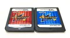 【高松25-0051】【中古】DSソフト 『流星のロックマンLEO-レオ-』『流星のロックマンPEGASUS-ペガサス-』 ソフトのみ2本セット