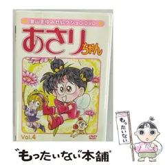非売品】室山まゆみ同人誌紫の蘭が咲く