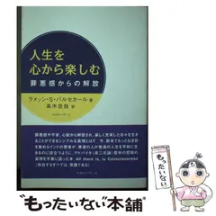 2024年最新】ラメッシ・バルセカールの人気アイテム - メルカリ