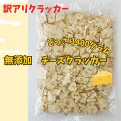2025年最新】坂栄養食品の人気アイテム - メルカリ