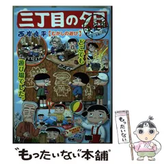 2025年最新】小学館・マイファーストBIGの人気アイテム - メルカリ