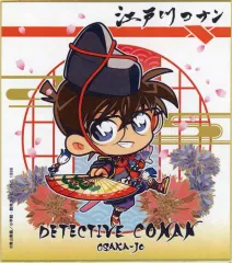 【中古】紙製品 江戸川コナン 「名探偵コナン 大阪城本陣 SPECIAL SHOP 2025 トレーディングミニ色紙 -戦国柄A-」