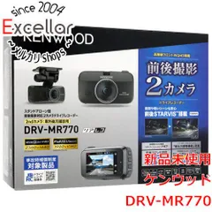 2024年最新】ケンウッド 前後2カメラ ドライブレコーダー drv－mr740 g ...