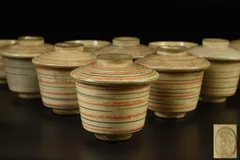 骨董　アンティーク　麦藁手　蓋碗　蓋茶碗　お碗　飯碗　絵瀬戸　白州正子　民芸 骨董 アンティーク 麦藁手 蓋碗 蓋茶碗 お碗 飯碗 絵瀬戸 白州