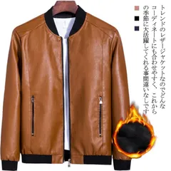 選べる2タイプ！ ライダースジャケット メンズ レザージャケット ショート丈 ライディングジャケット ベースボールジャケット ブルゾン シングルライダース ダブルライダース バイク オフィス オールシ#cr1275