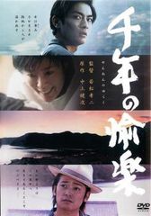 【中古】 石子と羽男 そんなコトで訴えます？(5巻セット)第1話～第10話 最終 [レンタル落ち] [DVD] 中古】 石子と羽男 そんなコトで訴えます？(5巻セット)第1話〜第