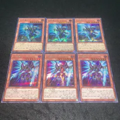 2026年最新】幻創龍ファンタズメイ シークレットレア 遊戯王の人気