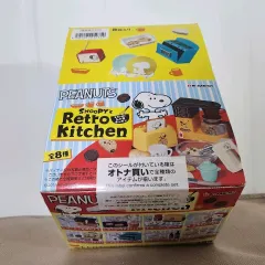 リーメント スヌーピー レトロキッチン 未開封 8 種 フルセット