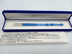 ガラスペン　佐瀬工業所　佐藤勇 佐藤勇 ガラスペン 佐瀬工業所 文房具・事務用品