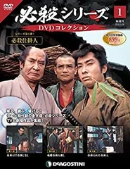 新品未開封 必殺剣劇人 DVD-BOX〈初回限定生産・2枚組〉 Amazon.co.jp: 必殺剣劇人 DVD-BOX : 近藤正臣, 田中健, 工藤