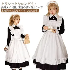 メイドエプロン　ロング　胸当てなし 楽天市場】クラシカルメイドエプロンロングの通販