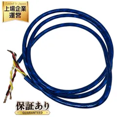 Zonotone バイワイヤリング用　2mペア6NSP-4400Meister Zonotone バイワイヤリング用 2mペア6NSP-4400Meister